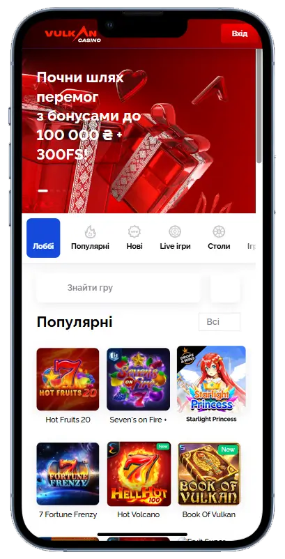 Vulkan Casino на смартфоні — мобільний додаток Мобільна версія Vulkan Casino з бонусом до 100 000₴ та 300 FS